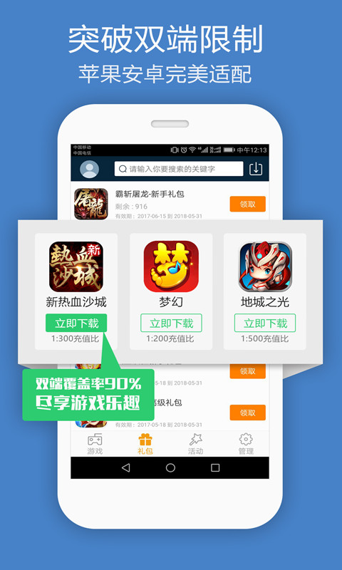 图1