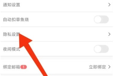 JM天堂安装包