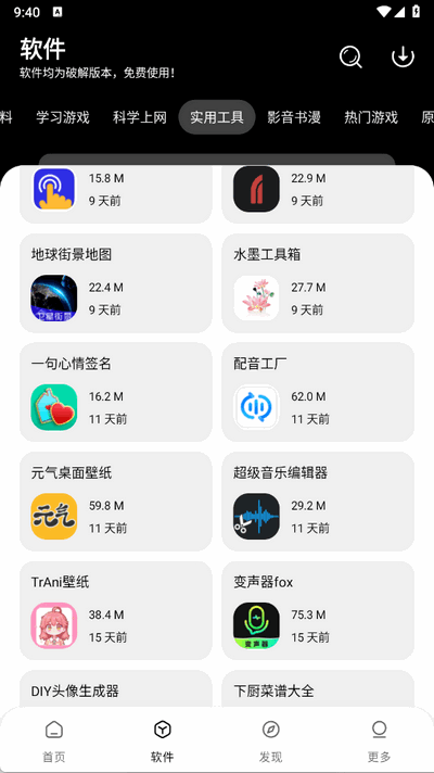 图1