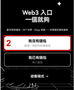 可可钱包app最新版