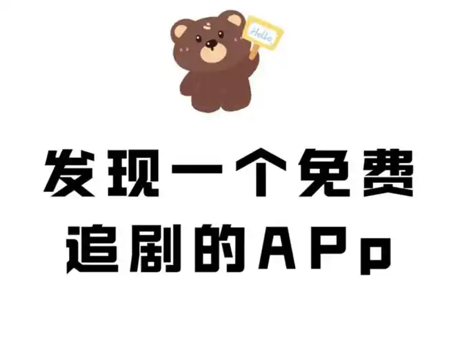 影视工场免费追剧app