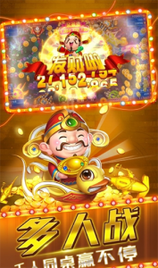 泡泡捕鱼游戏