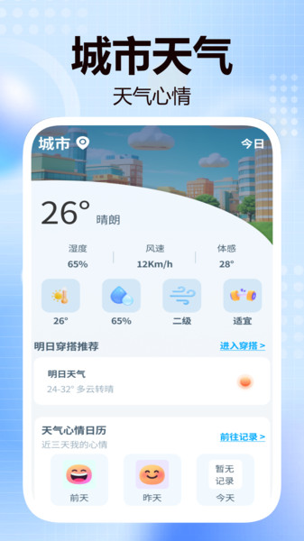 图3