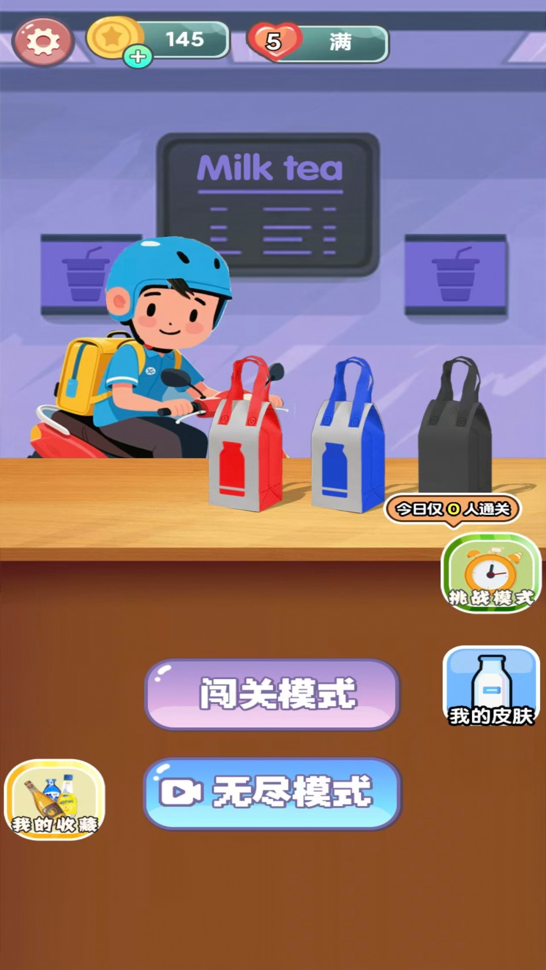 图1