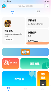 图4