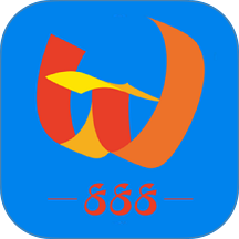 TW888软件
