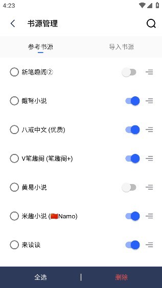 香色闺阁app