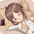 深度睡眠2