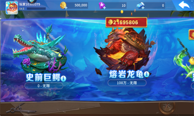 贝贝捕鱼街机版