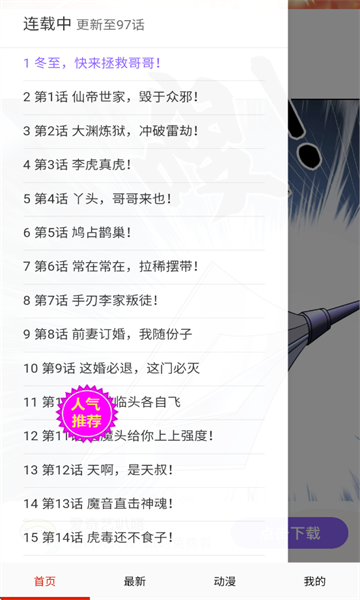 图1