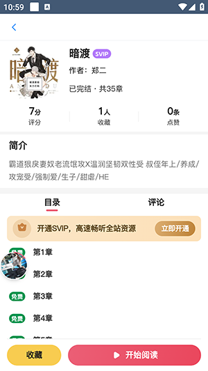 希卡fm