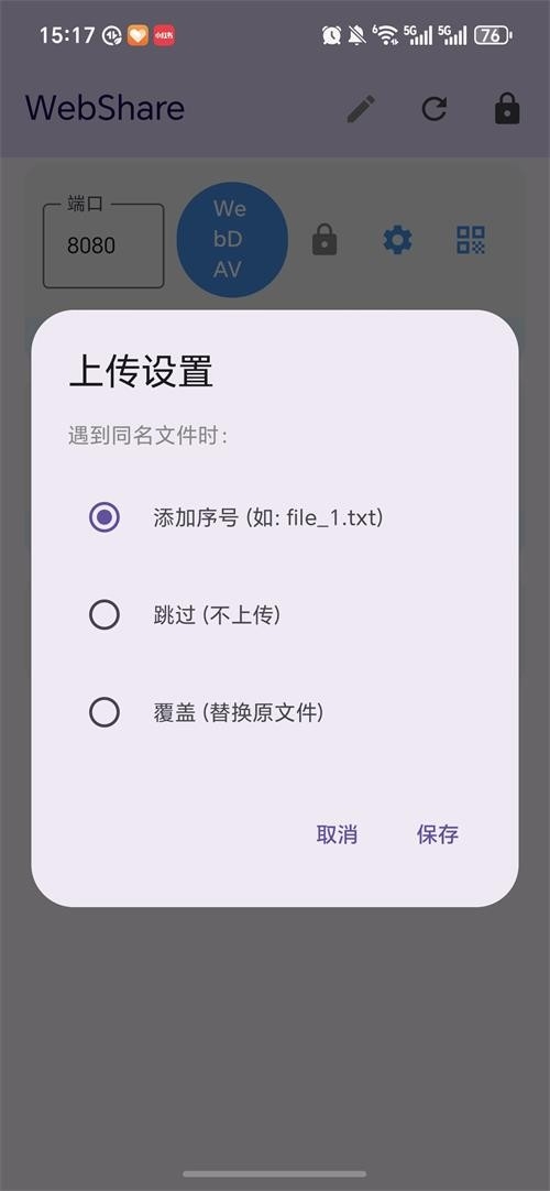 图3