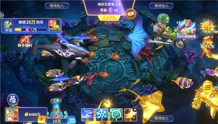 微乐捕鱼千炮版app