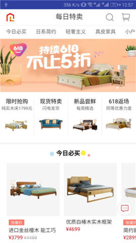 聚星乐购APP