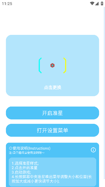 图1