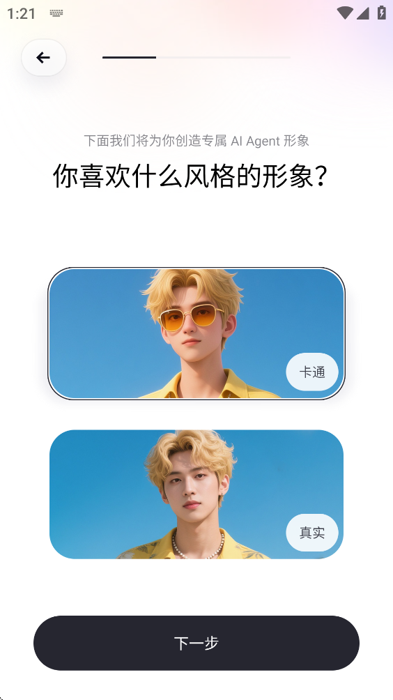 UpupAI游戏辅助