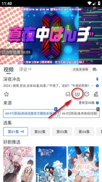 SoftPoint软件