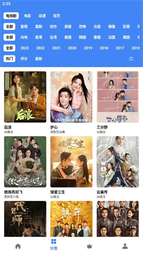 心心视频4.0
