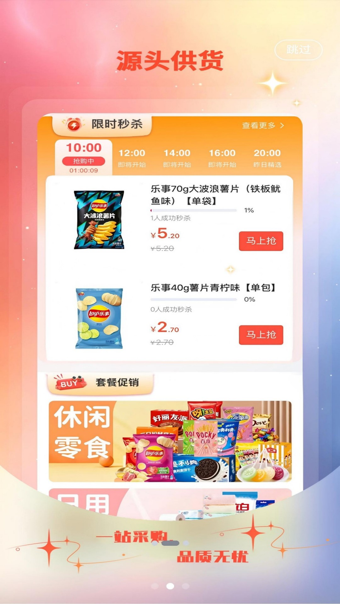 图1