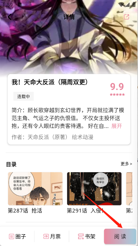 StarSkt星绘漫