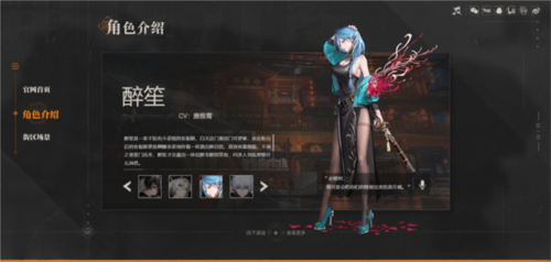 归龙潮官网版