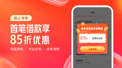 koo钱包借贷