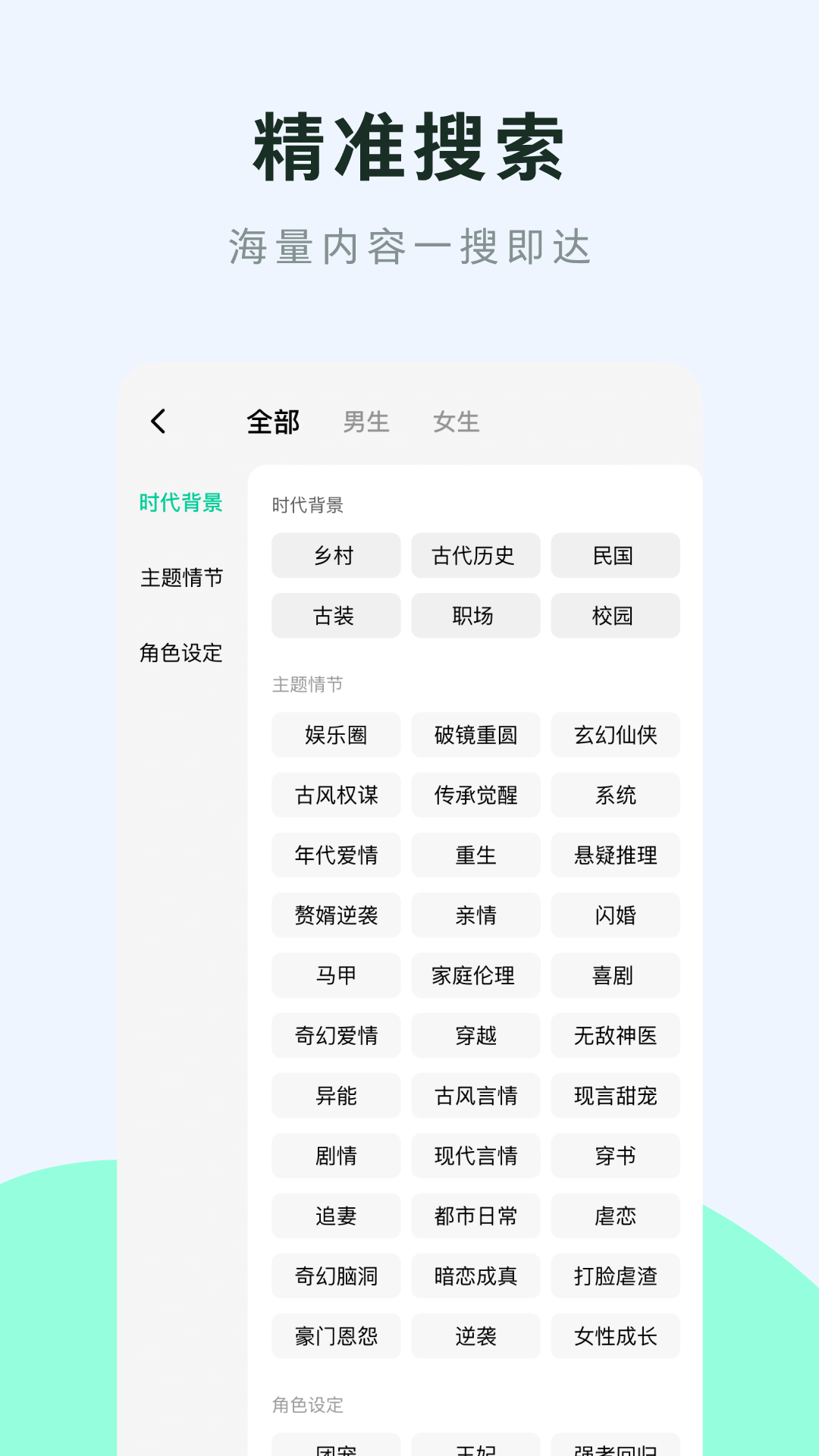 咸柠短剧