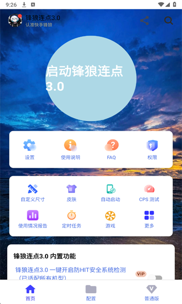 图1