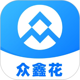众鑫花借款app