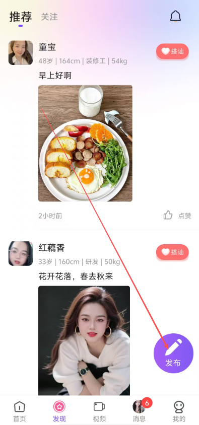 同城珍遇