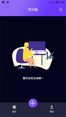 阳光题词大师软件