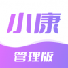 小康管理软件