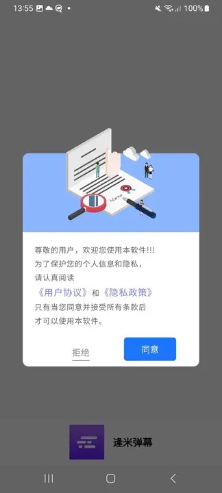 图4
