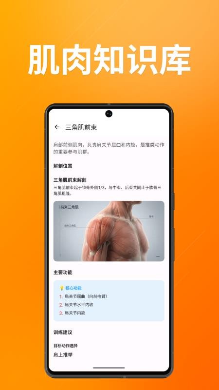 雷动app