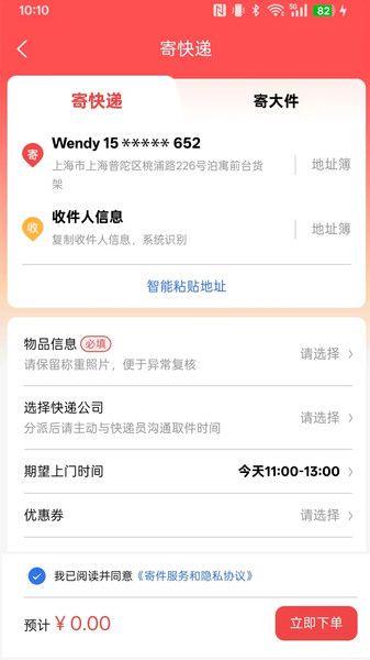 图4