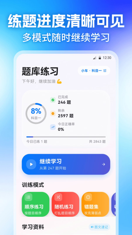 图4