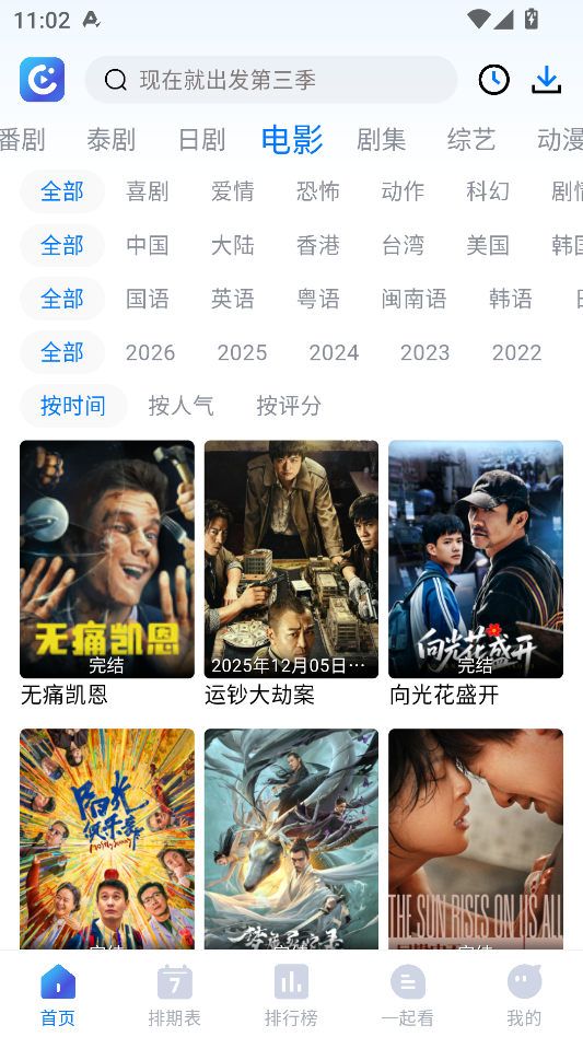 图2