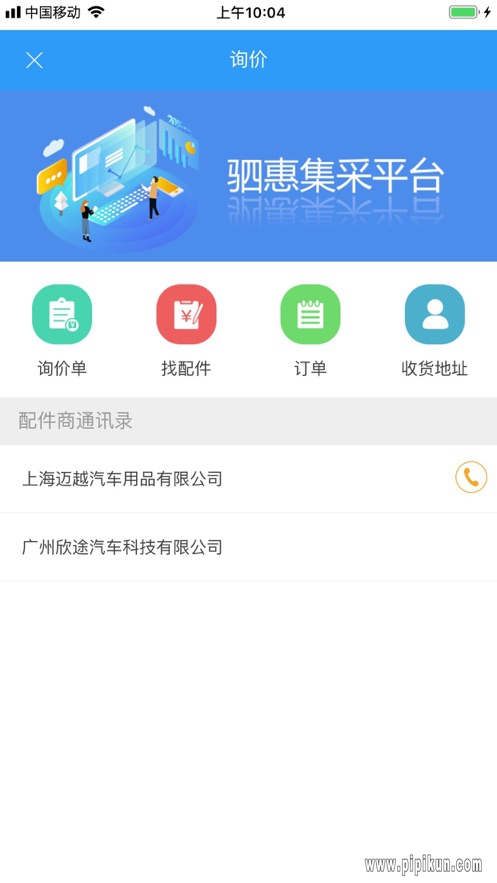 图1