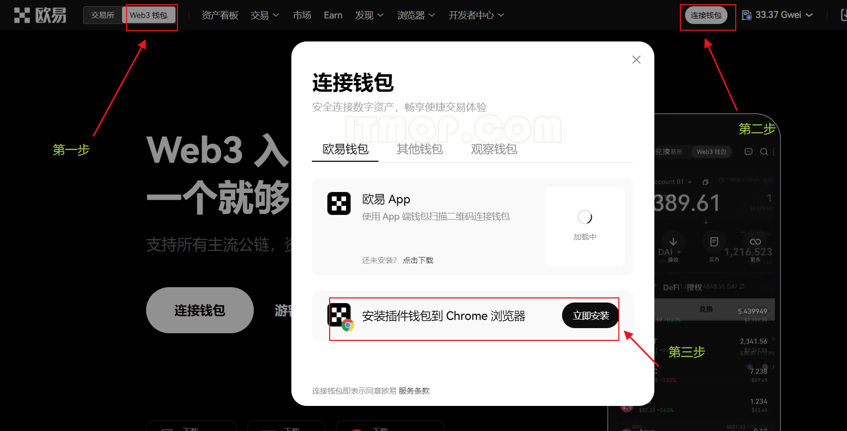 solana钱包app