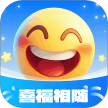 喜福相随app