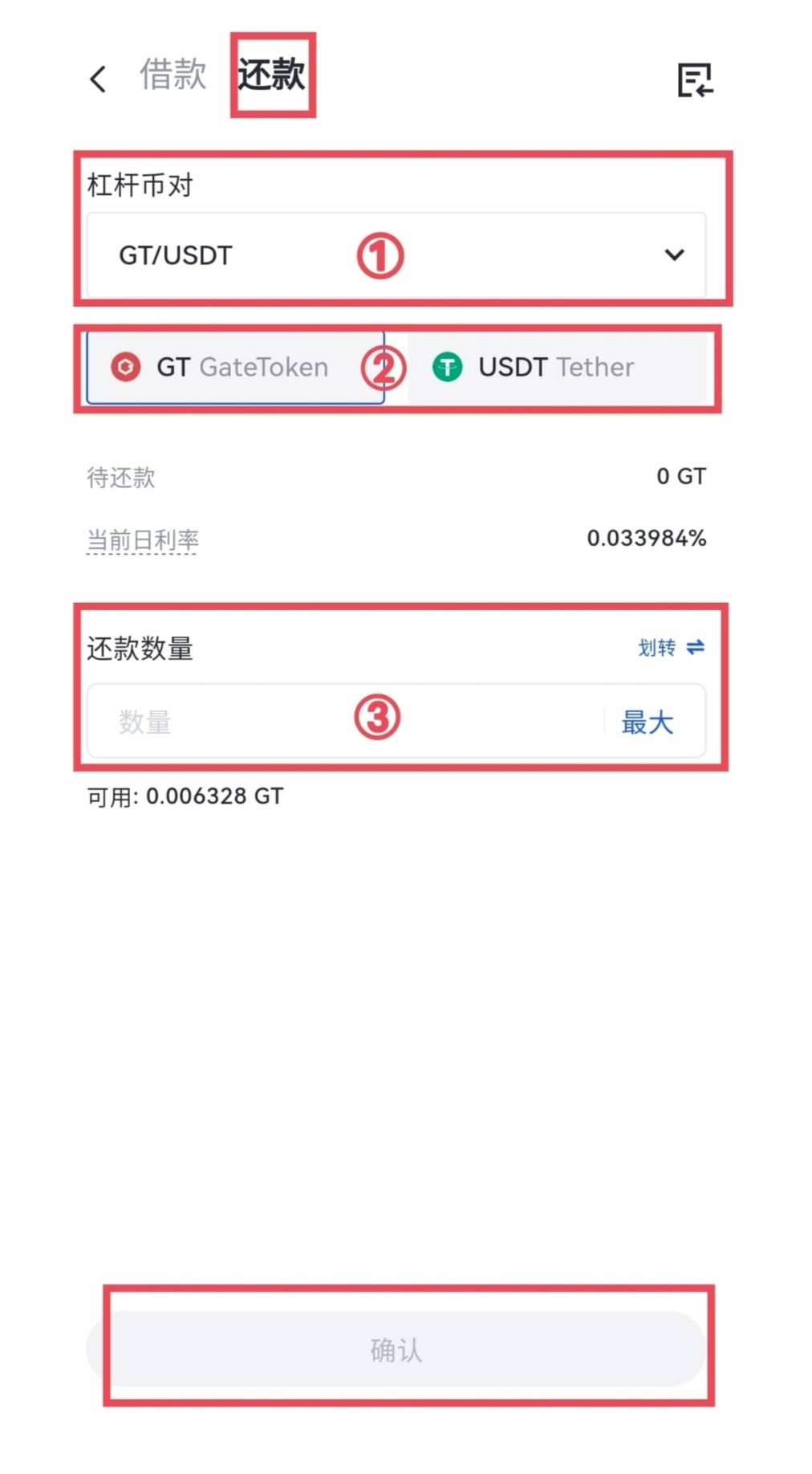 比特儿app最新版
