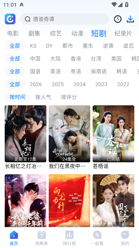 图4