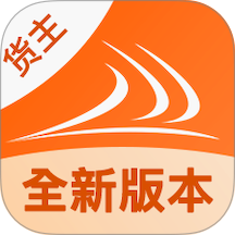 货满e家货主端app