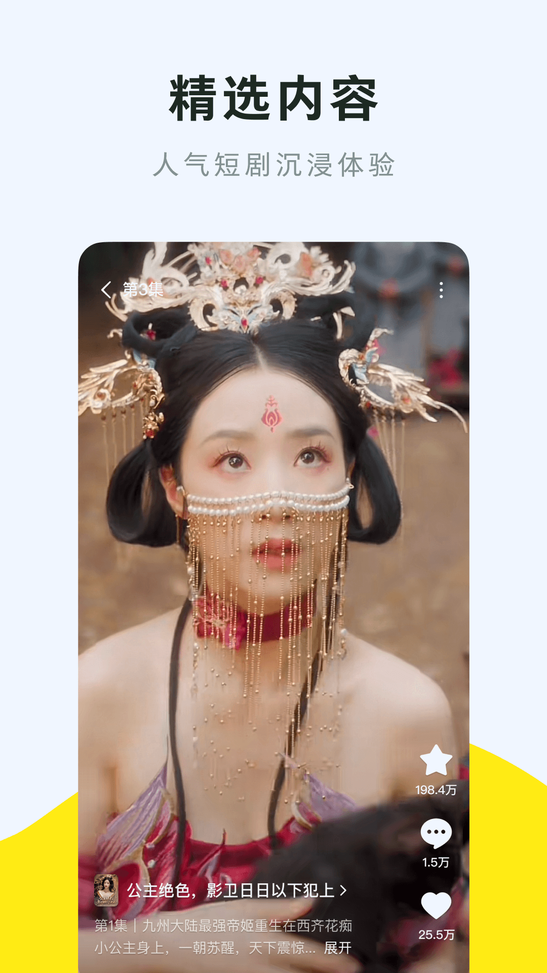 图4