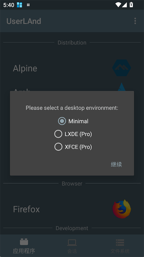 图5