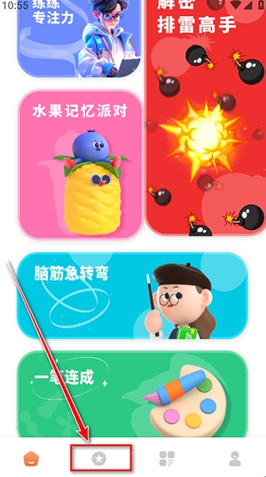 黑盒工坊旧版