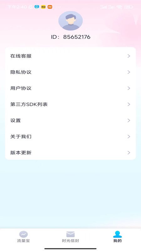 图2