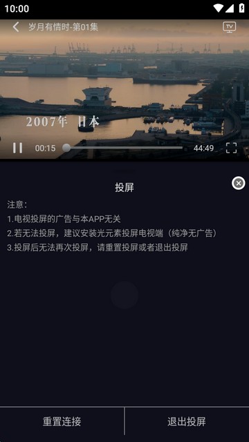 七壹影视app
