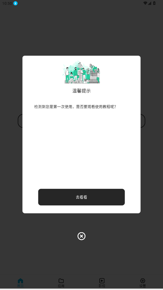 图1