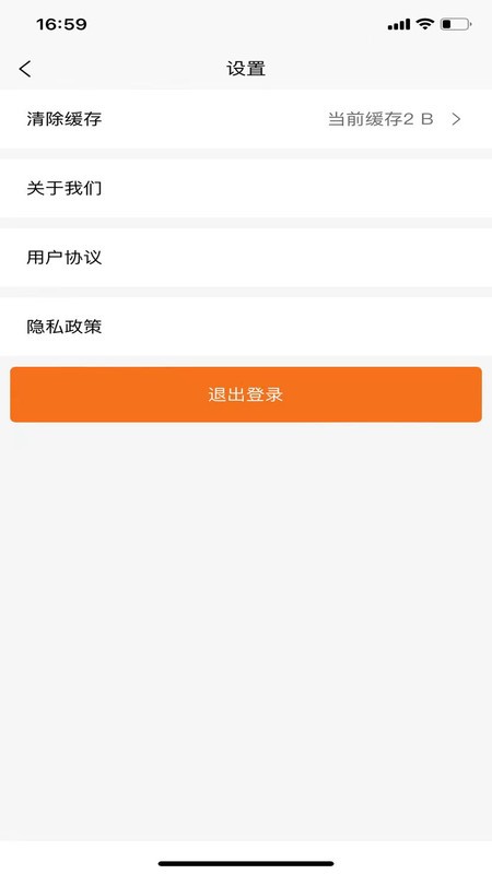 叮咚校送app
